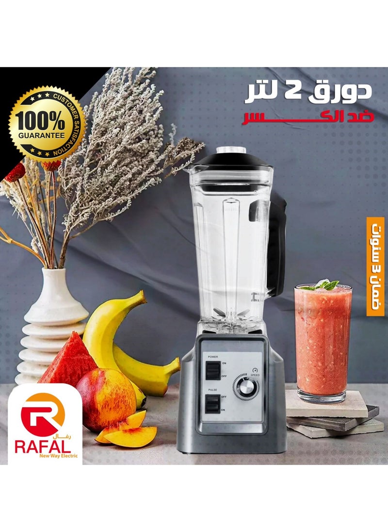 RAFAL - Industrial Blender With Mill/Multi Speed+Pulse /2 L Anti Break/  1800W - Image 1