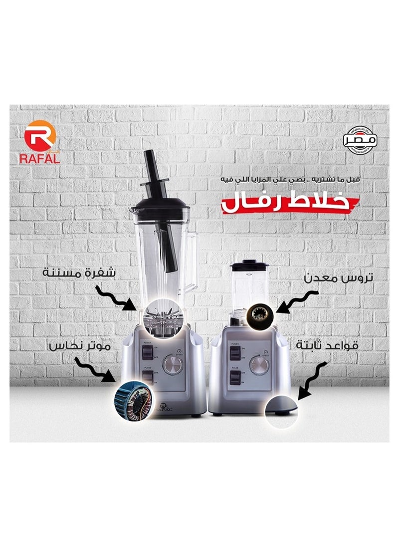 RAFAL - Industrial Blender With Mill/Multi Speed+Pulse /2 L Anti Break/  1800W - Image 1