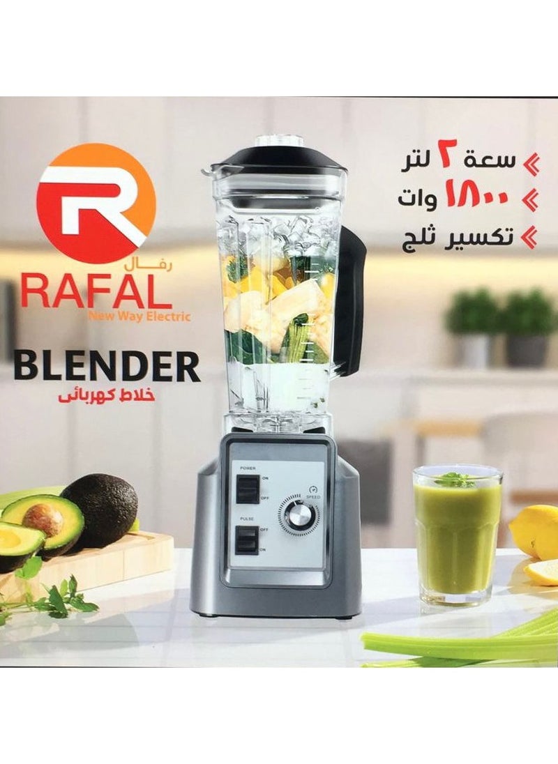 RAFAL - Industrial Blender With Mill/Multi Speed+Pulse /2 L Anti Break/  1800W - Image 1