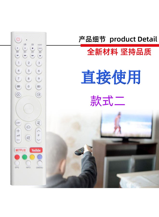 Suitable For Chiq Aiwa Kogan Changhong Qike Lcd Tv Remote Control Without Voice - Image 1