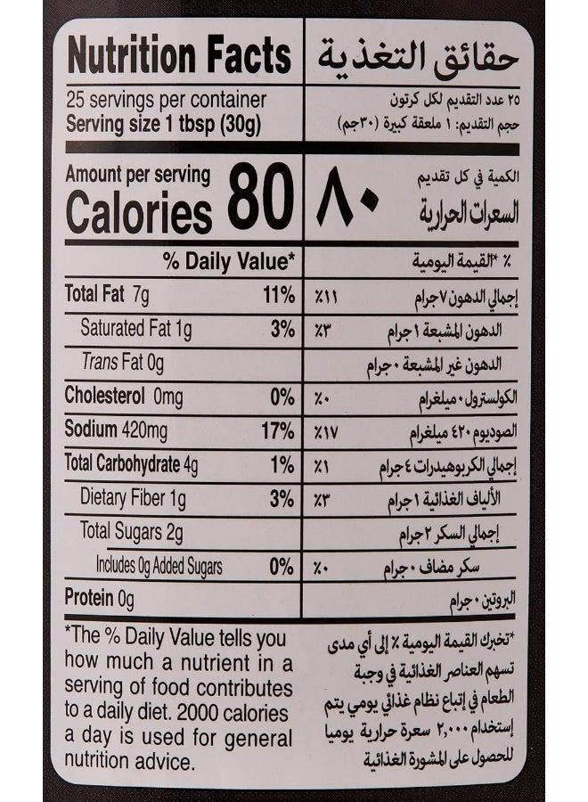 National National Crushed Mixed Pickle 750g - Image 3