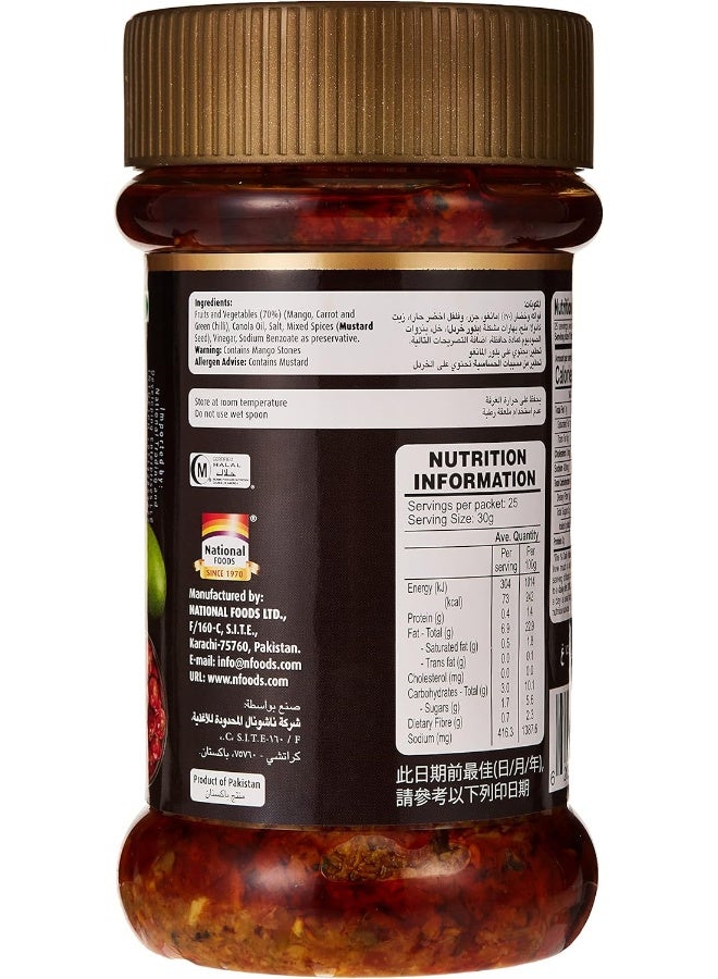 National National Crushed Mixed Pickle 750g - Image 2