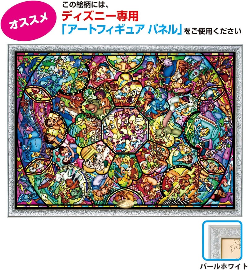 Tenyo Disney All Characters Stained Glass Jigsaw Puzzle (2000 Piece) - Image 2
