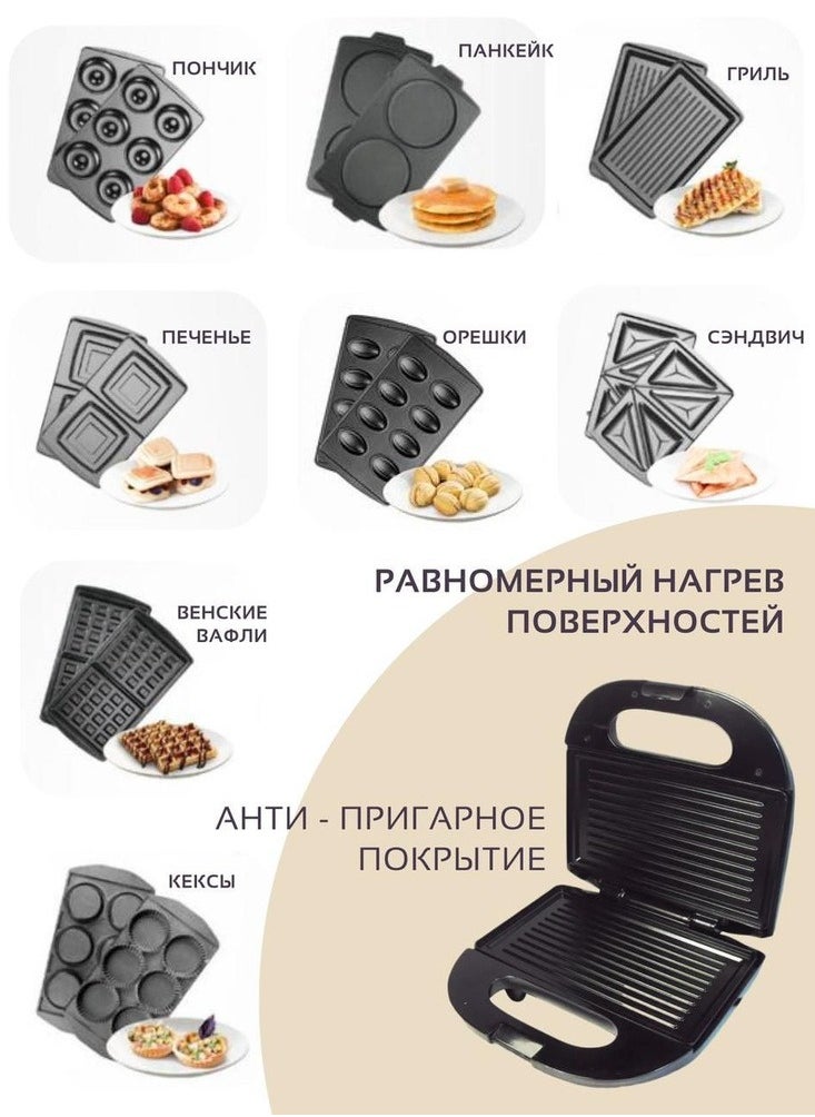 sokany - 8 IN 1 Multifunctional Sandwich Maker(Grill,Sandwich,Toast, Waffle,Donut ...)/Double Side Heating /800W( SK-BBQ-140) - Image 1