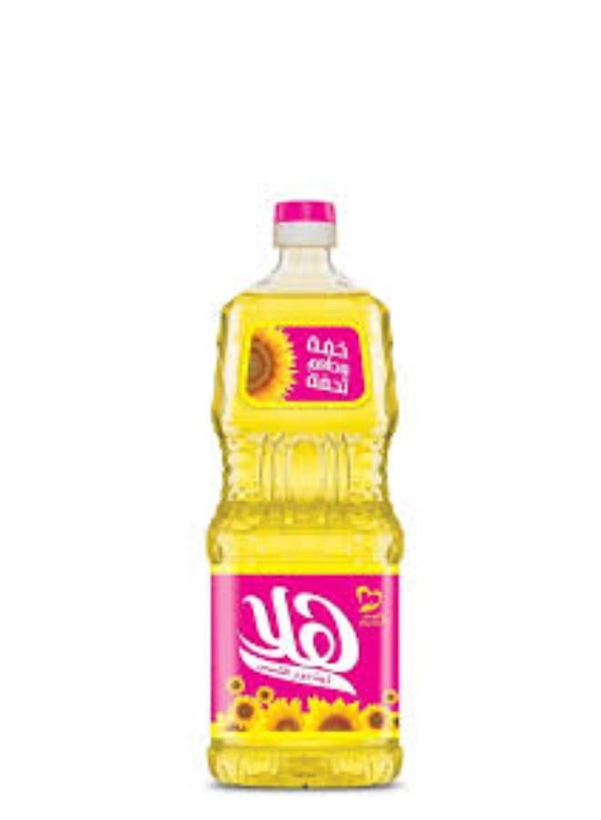 Sunflower Oil Bottle 700 ml