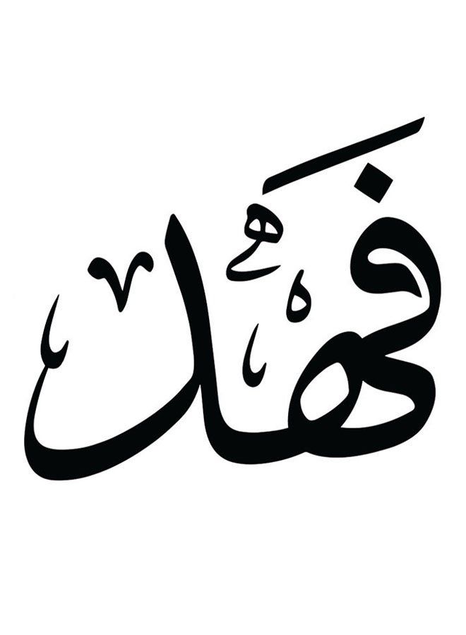 RYN Fahad Wooden MDF Wall Art multicolour 30x30cm - Image 2