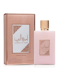 Ameer Al Arab Prive Rose EDP For women 100ml - pzsku/Z3E497A22C6C3104D36BDZ/45/_/1727958053/6c00a1f7-c51e-4f08-acd8-ed409e1d08fd