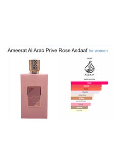 Ameer Al Arab Prive Rose EDP For women 100ml - pzsku/Z3E497A22C6C3104D36BDZ/45/_/1727958082/ae337a13-ac48-4aad-926d-2ff32cc6ee97