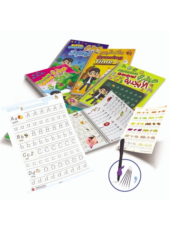 سندس مجموعة العبقري الصغير التعليمية مع القلم السحري - Image 2