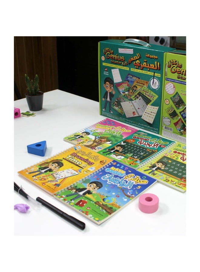 سندس مجموعة العبقري الصغير التعليمية مع القلم السحري - Image 4
