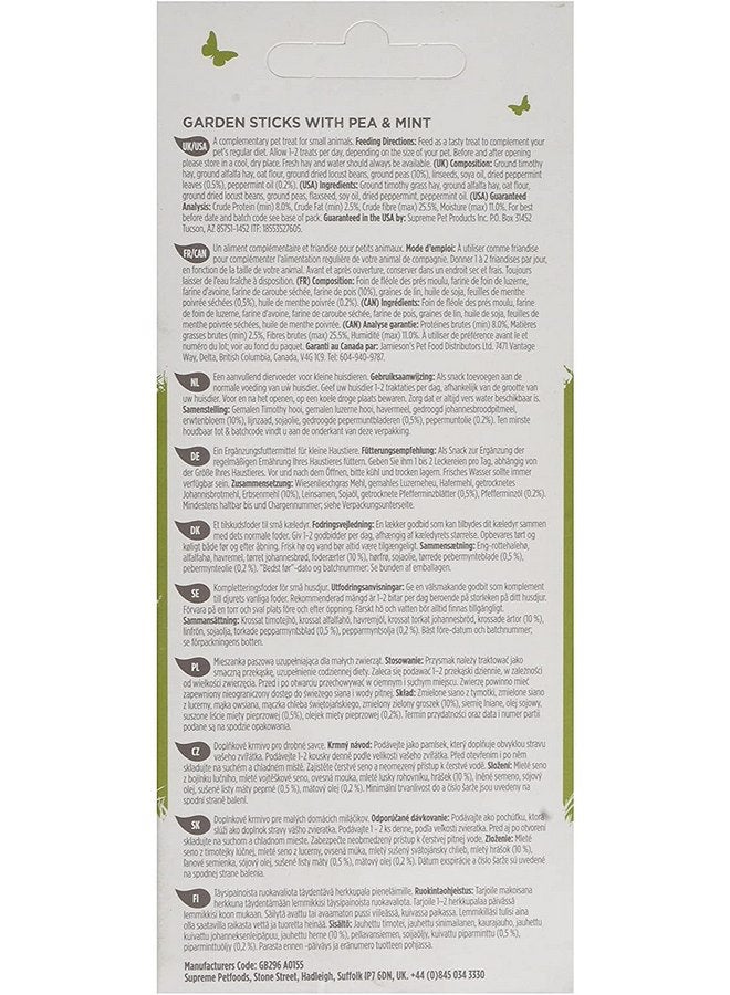 سوبريم أعواد حديقة Supreme Selective Naturals، 2.1 أونصة - عبوة من 6 قطع - Image 2