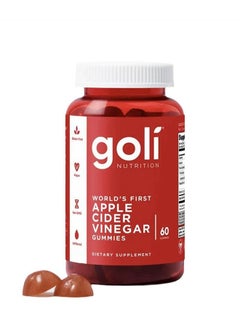 Apple Cider Vinegar Gummies 60 Pieces, Dietary Supplement