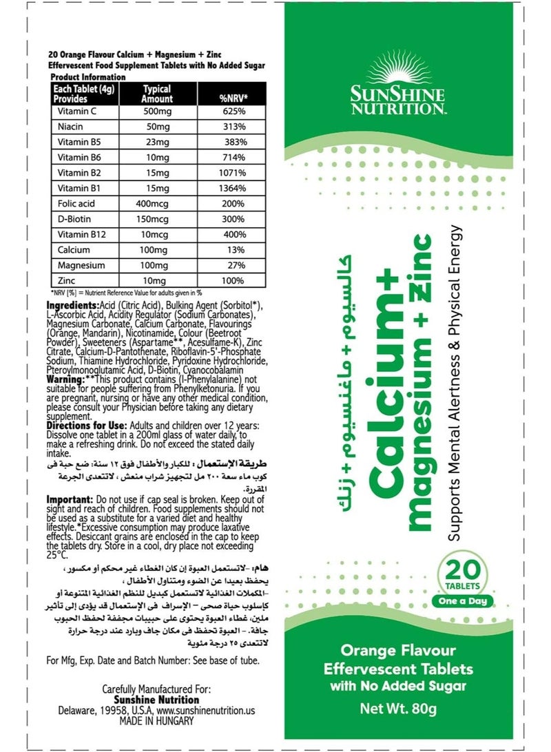 SUNSHINE NUTRITION Calcium + Magnesium + Zinc Effervescent 20 Tablets Orange Flavor 80G  - Image 2