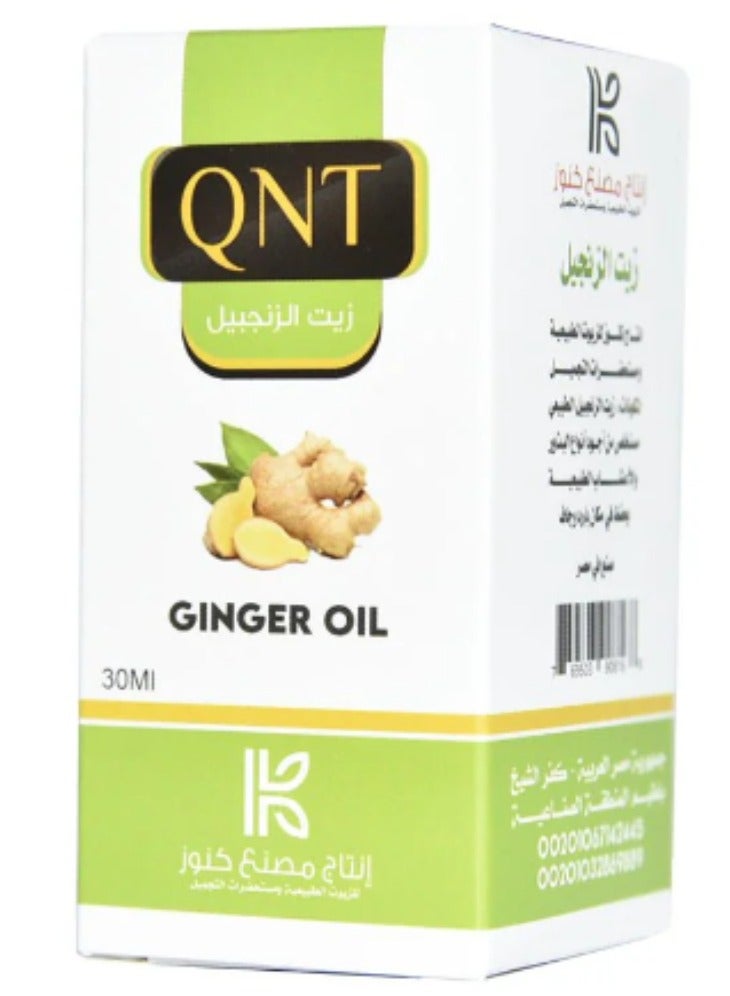كيو ان تي زيت الزنجبيل 30 مل - Image 1