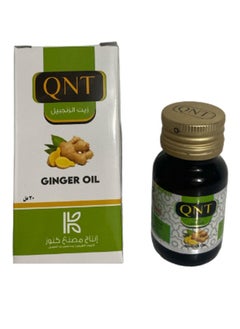 Ginger Oil