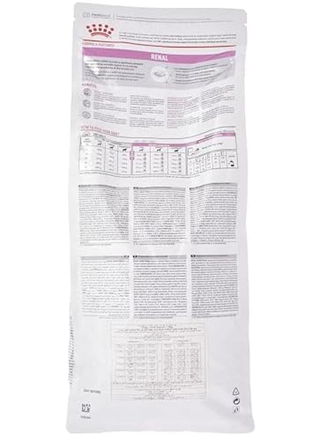 ROYAL CANIN Renal Dog 2 Kg - Image 2