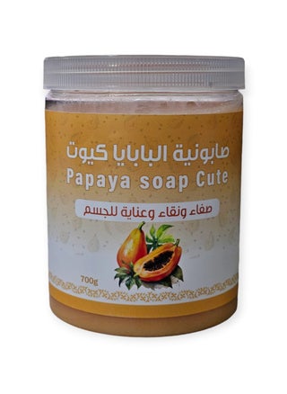 Papaya Soap Cute 700g - pzsku/Z3E4C1ADB3A4A54FAE45BZ/45/_/1731581657/8ba67e84-da40-4e24-904b-aa5f3dff61bb