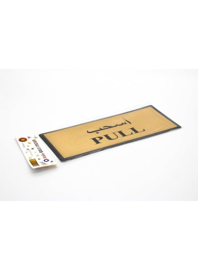 kovar علامة كوفار الاتجاهية والتعليمية - اسحب - Image 4