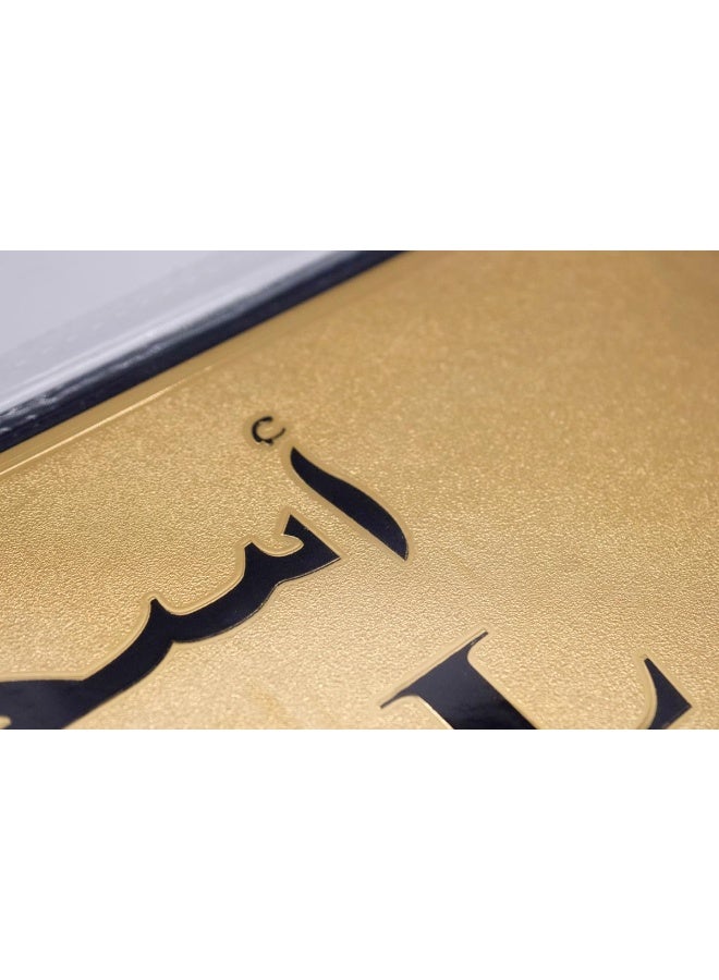 kovar علامة كوفار الاتجاهية والتعليمية - اسحب - Image 2