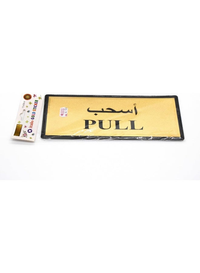 kovar علامة كوفار الاتجاهية والتعليمية - اسحب - Image 3