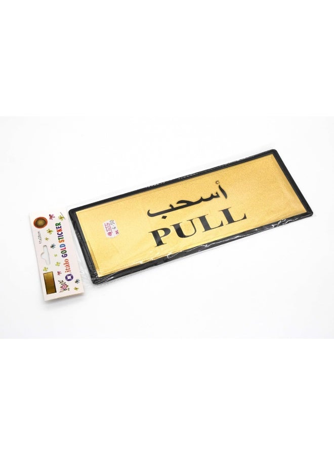 kovar علامة كوفار الاتجاهية والتعليمية - اسحب - Image 1