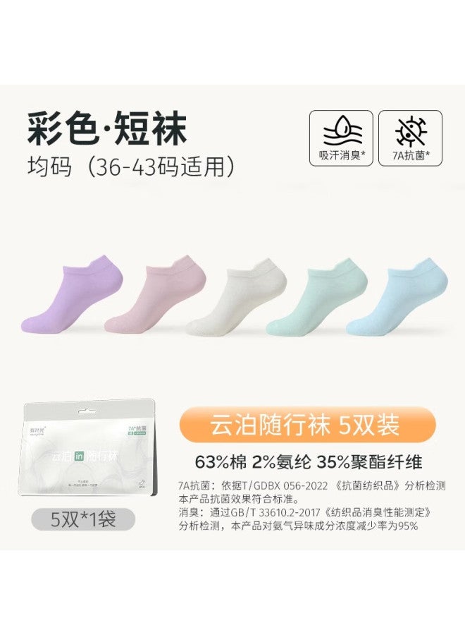 Youshiguang Disposable Socks For Men And Women, Daily Cotton Socks, Short Socks, Colorful, 5 Pairs