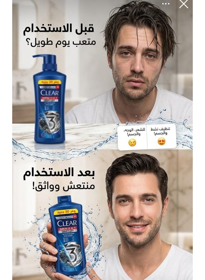 Clear Men 3 In 1 For Hair Body & Face 900 Ml (May vary package) - Image 3
