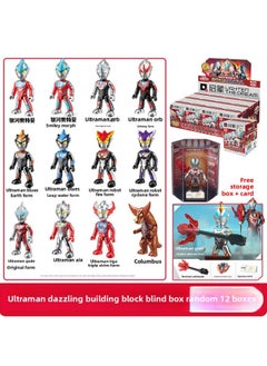 Gold-containing Movable Trendy Hand-held Monster Joint Gift Assembled Card Toy Genuine Ultraman Blind Box Superman Birthday-Color://the 3rd Dazzling Newborn Blind Box/random 1 Style [including Display Box] (please