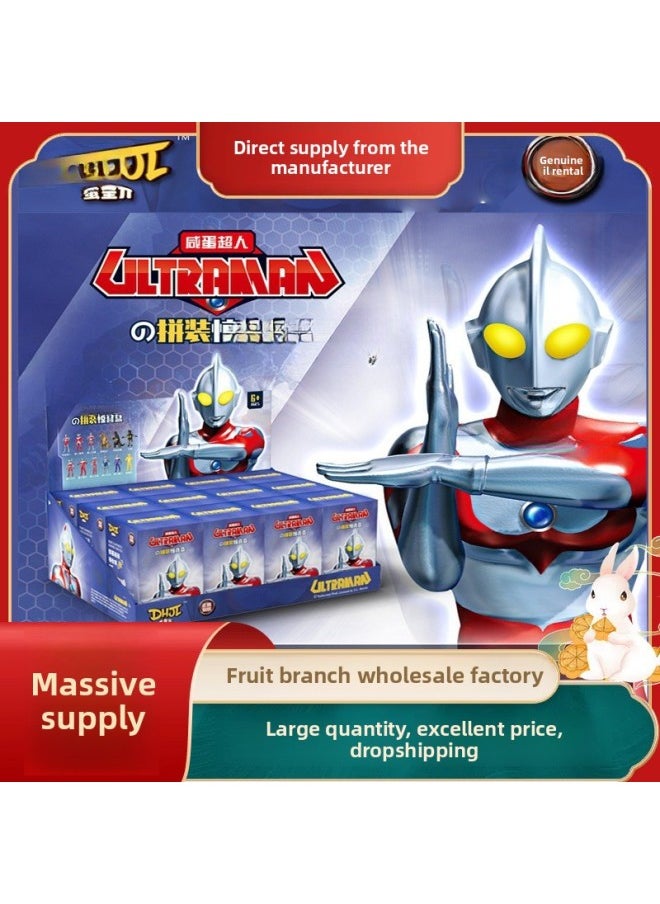Generic - Gold-containing Movable Trendy Hand-held Monster Joint Gift Assembled Card Toy Genuine Ultraman Blind Box Superman Birthday-Color://the 3rd Dazzling Newborn Blind Box/random 1 Style [including Display Box] (please - Image 1