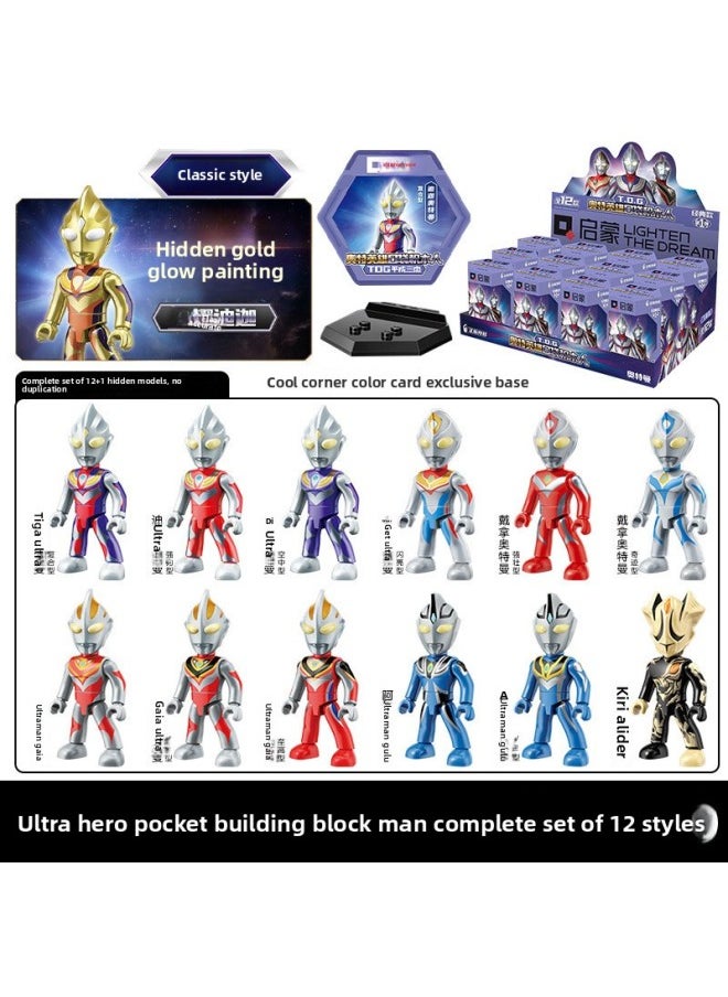 Generic - Gold-containing Movable Trendy Hand-held Monster Joint Gift Assembled Card Toy Genuine Ultraman Blind Box Superman Birthday-Color://the 3rd Dazzling Newborn Blind Box/random 1 Style [including Display Box] (please - Image 1