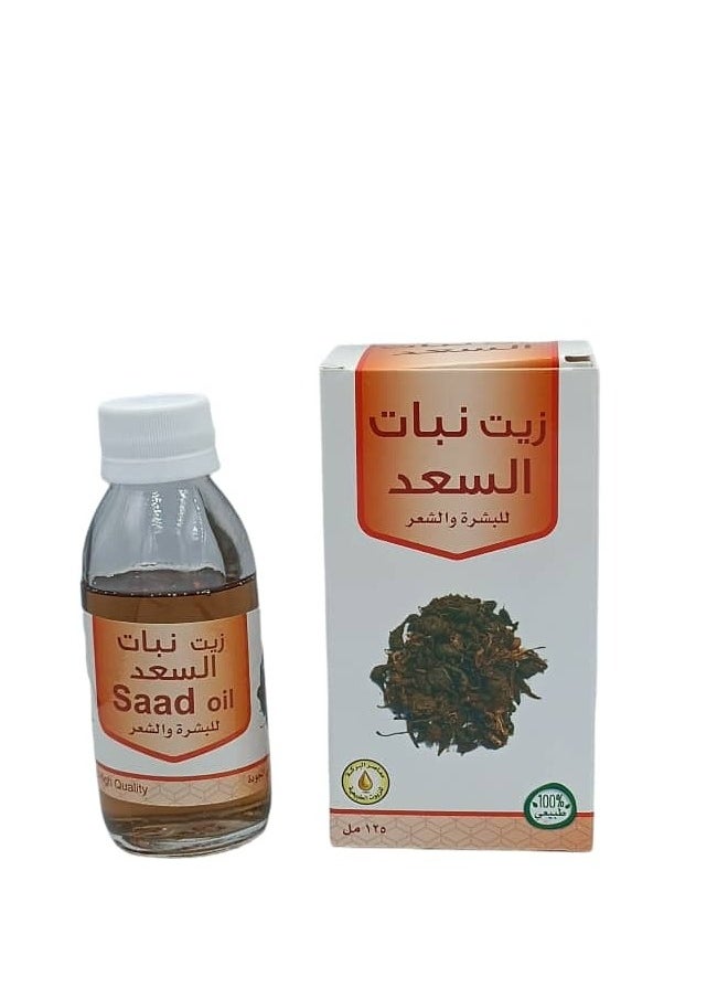 Al Barakah - Saad Oil for Skin and Hair 125 ml - Image 1