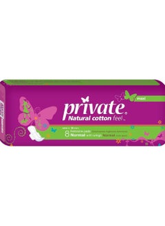 Private Private Natural Cotton Feel Feminine Pads Normal With Wings 8 Pads 