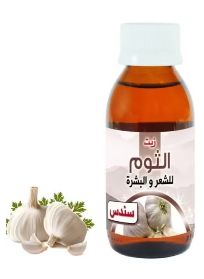 سندس زيت الثوم للشعر والبشرة 100 مل - Image 3