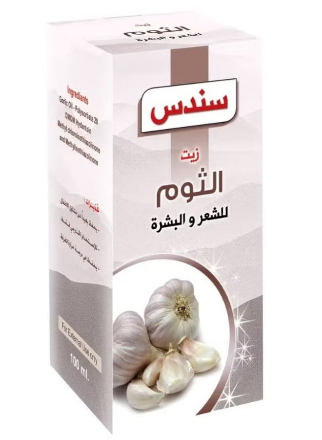 سندس زيت الثوم للشعر والبشرة 100 مل - Image 1