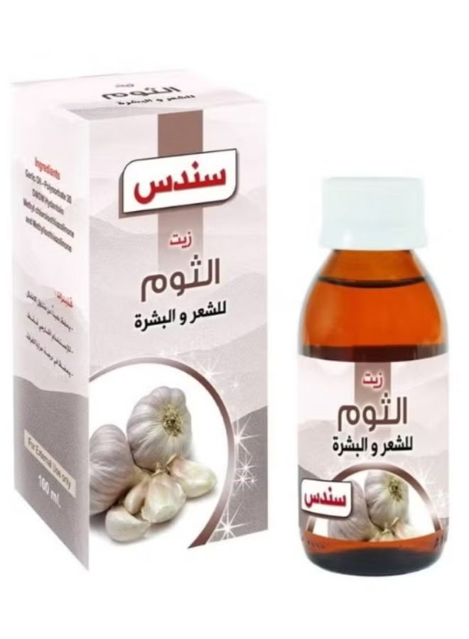 سندس زيت الثوم للشعر والبشرة 100 مل - Image 2