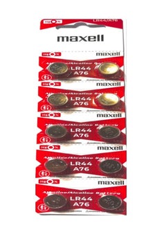 Maxell LR44 AG13 (A76) 10 Piece Pack  - Image 2
