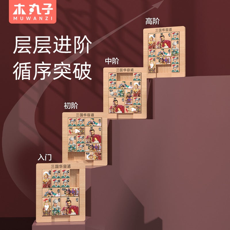 Wooden Toys Three Kingdoms Huarong Road Magnetic Version Digital Sliding Puzzle Games Children'S Educational Toys For Primary School Students - Image 3
