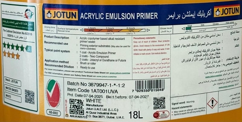 Jotun Acrylic Emulsion Primer, White, 18L, Water-Based Alkali Resistant - Image 2