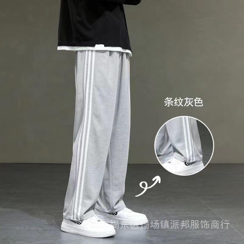 Three-Bar Casual Pants Men'S Sports All-Match Cropped Pants Trendy Brand Boys Summer Straight Long Pants - Image 3