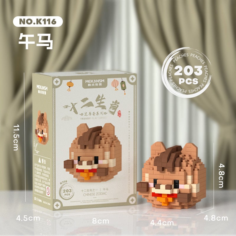Mekensham Dragon Year Gift Twelve Zodiac Small Particle Building Blocks Toy Faucet Desktop Decoration - Image 1