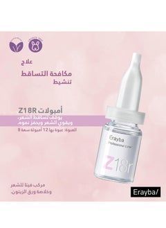 Erayba Zen Active Z18R Anti-Hair Loss Ampoules,12 pieces, 8 x ml  - Image 5