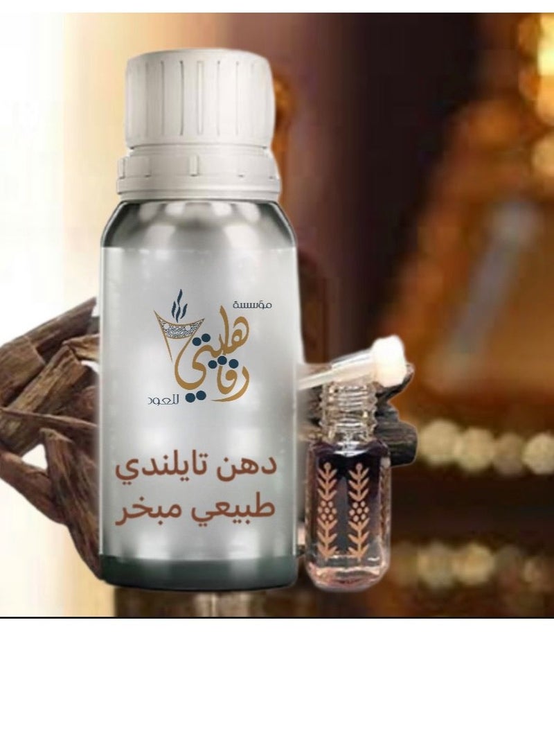 رفاهيتي دهن عود تايلندي  طبيعي مبخر