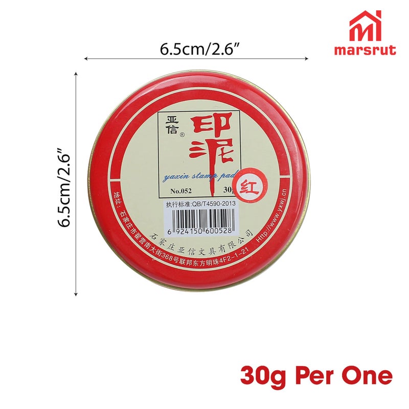 Marsrut 3Pcs Hanko Stamp Ink Pad, Inkan Name Ink Paste for Stamping, Round Calligraphy Red Seal Ink Pads, Chinese Stamps Inkpad Box New for Hanko Name Chop Painting Sealing (30g Per One, Red) - Image 2