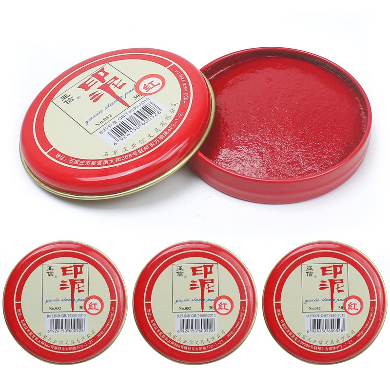 Marsrut 3Pcs Hanko Stamp Ink Pad, Inkan Name Ink Paste for Stamping, Round Calligraphy Red Seal Ink Pads, Chinese Stamps Inkpad Box New for Hanko Name Chop Painting Sealing (30g Per One, Red) - Image 1