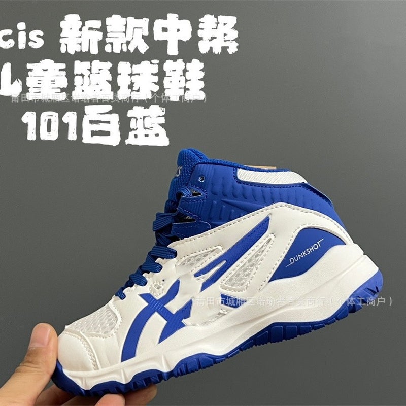 Putian Children'S Shoes Pure Original High-Quality Arthur High-Top Children'S Shoes Ghost Tiger Boys And Girls Sports Shoes Dropshipping - Image 1