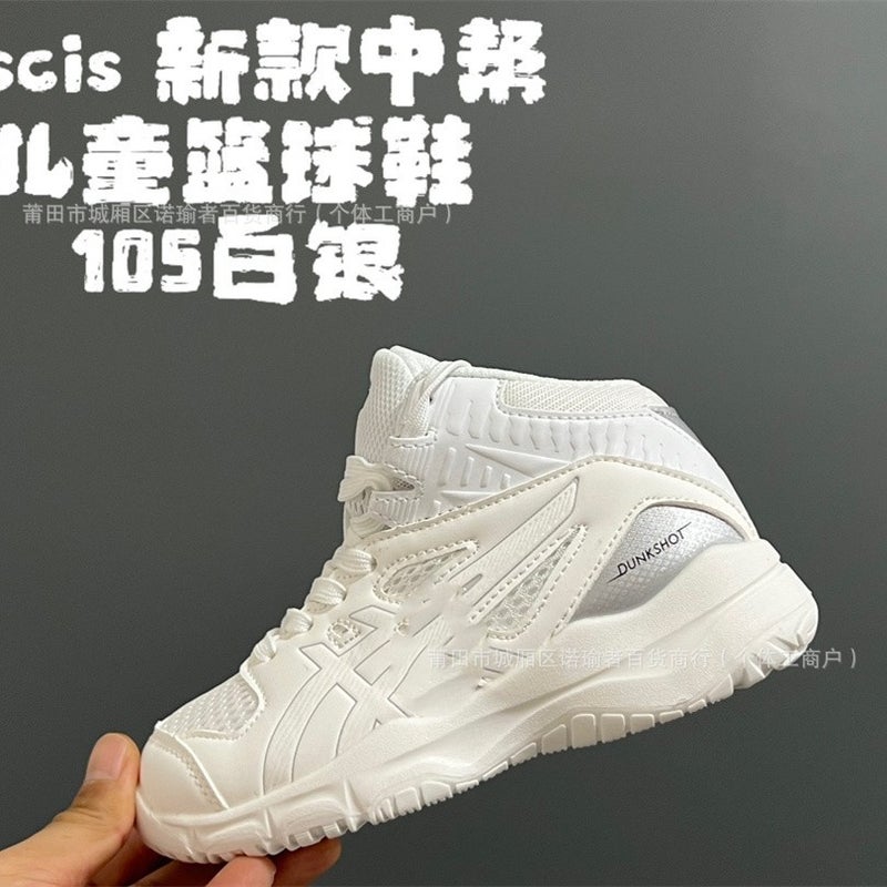Putian Children'S Shoes Pure Original High-Quality Arthur High-Top Children'S Shoes Ghost Tiger Boys And Girls Sports Shoes Dropshipping - Image 5