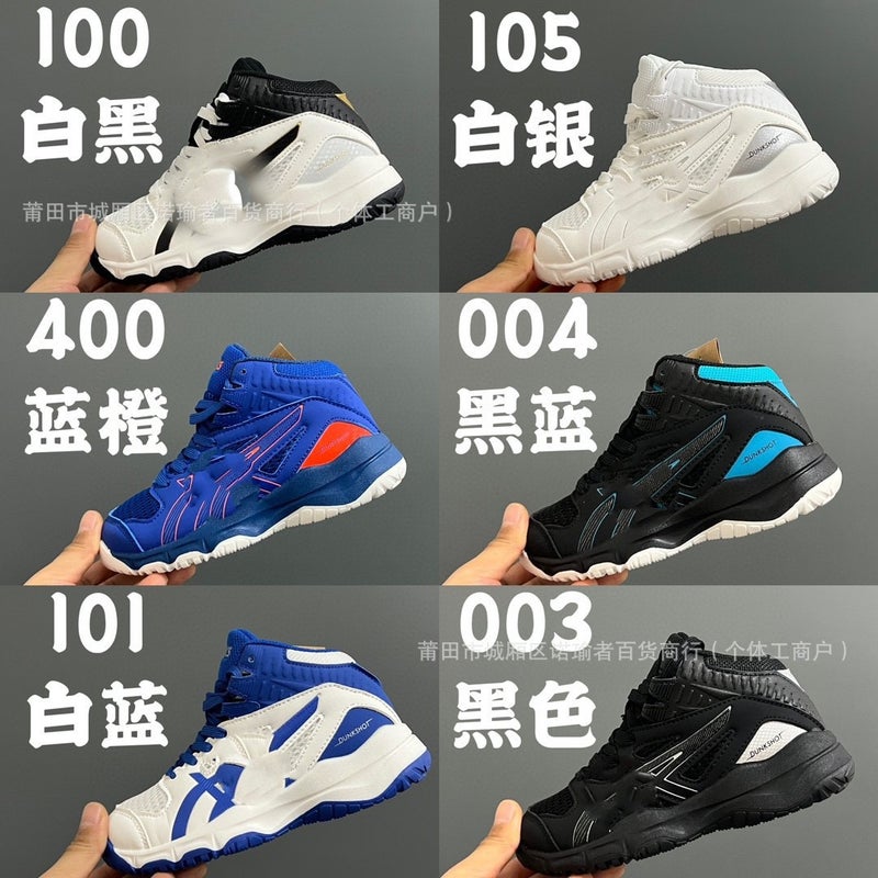 Putian Children'S Shoes Pure Original High-Quality Arthur High-Top Children'S Shoes Ghost Tiger Boys And Girls Sports Shoes Dropshipping - Image 2