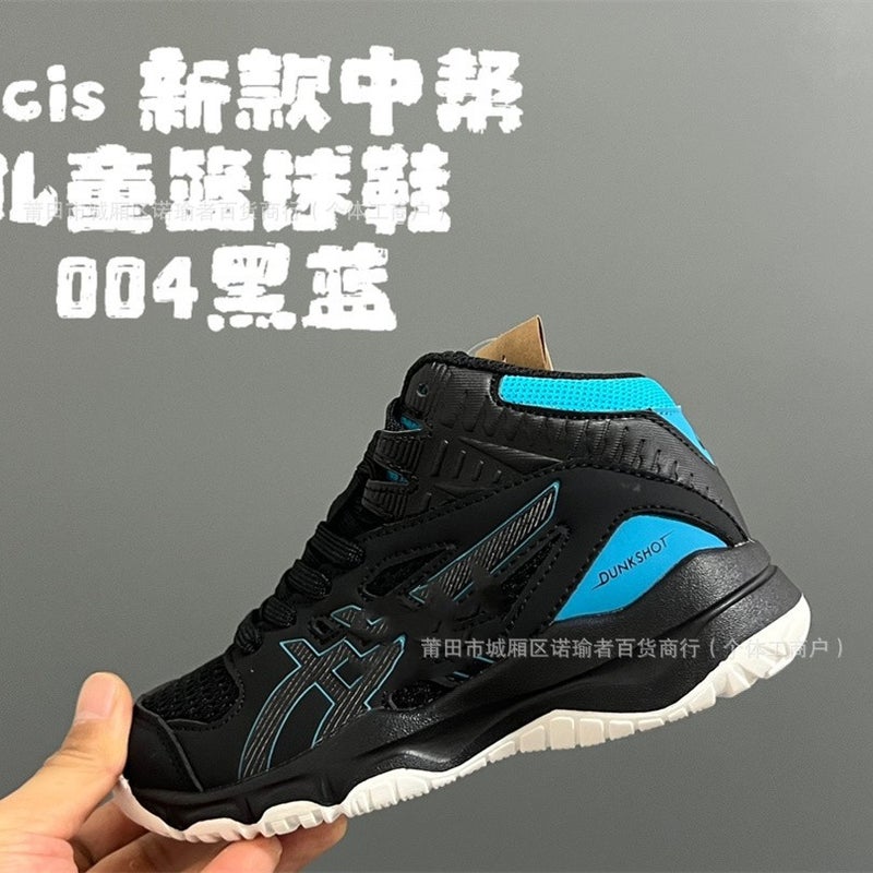 Putian Children'S Shoes Pure Original High-Quality Arthur High-Top Children'S Shoes Ghost Tiger Boys And Girls Sports Shoes Dropshipping - Image 4