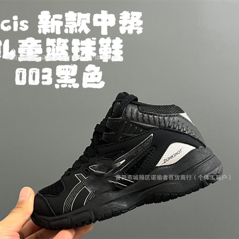 Putian Children'S Shoes Pure Original High-Quality Arthur High-Top Children'S Shoes Ghost Tiger Boys And Girls Sports Shoes Dropshipping - Image 3