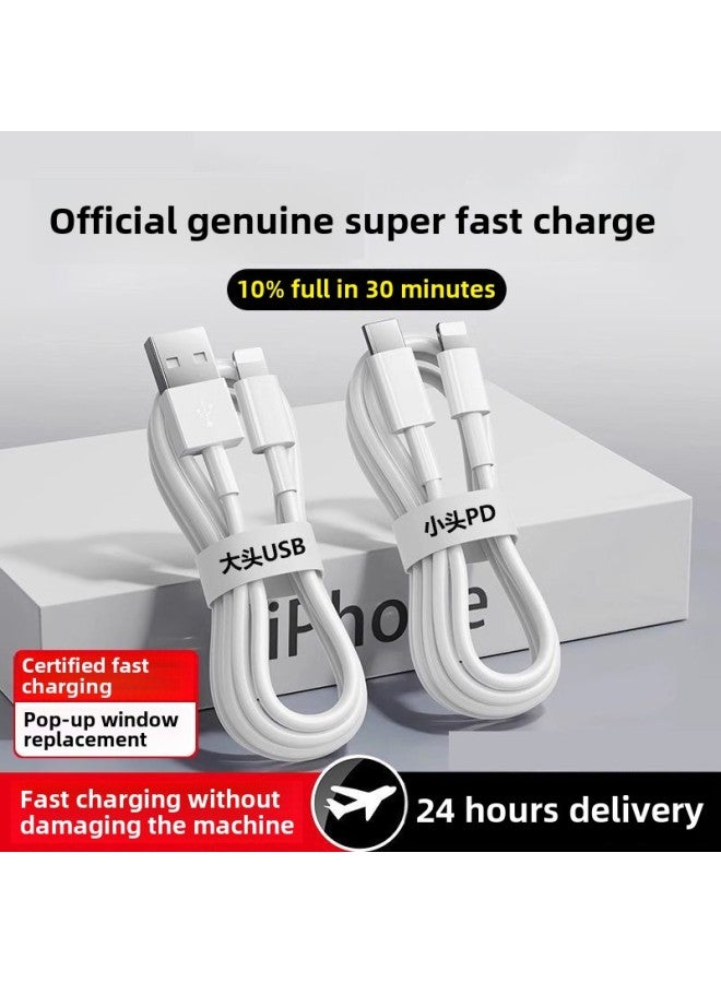 Official IPhone11/13/12/14promax Mobile Phone For USB Charging Line PD Data Line Super Fast Charging-Color:Officially Certified Pd Fast Charging Cable Smart Chip_ 0.3m Wires Are Short And Not Recommended - Image 3